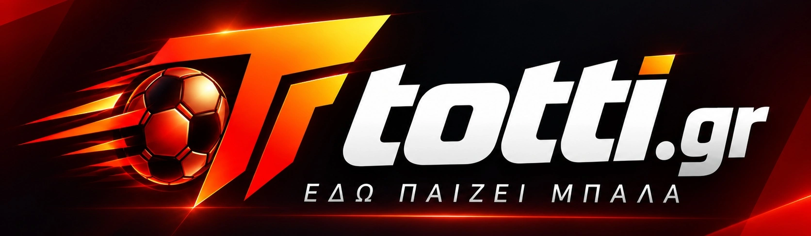 Totti.gr