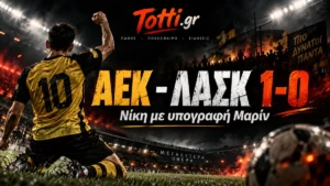 ΑΕΚ – ΛΑΣΚ 1-0 σε νυχτερινό ποδοσφαιρικό γήπεδο