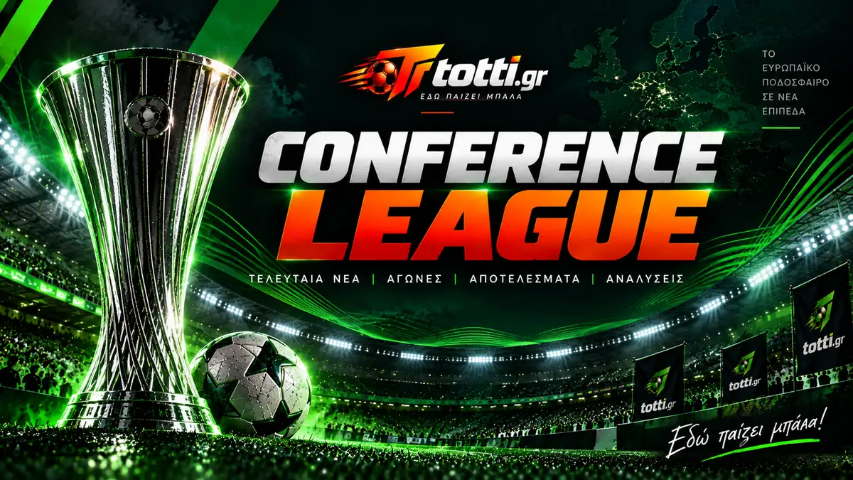 Conference League - Τελευταία νέα και αναλύσεις