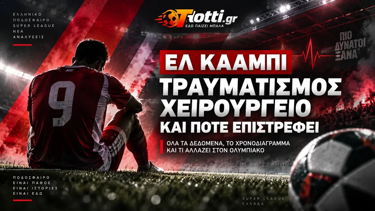 Ελ Κααμπί - Τραυματισμός, χειρουργείο και επιστροφή